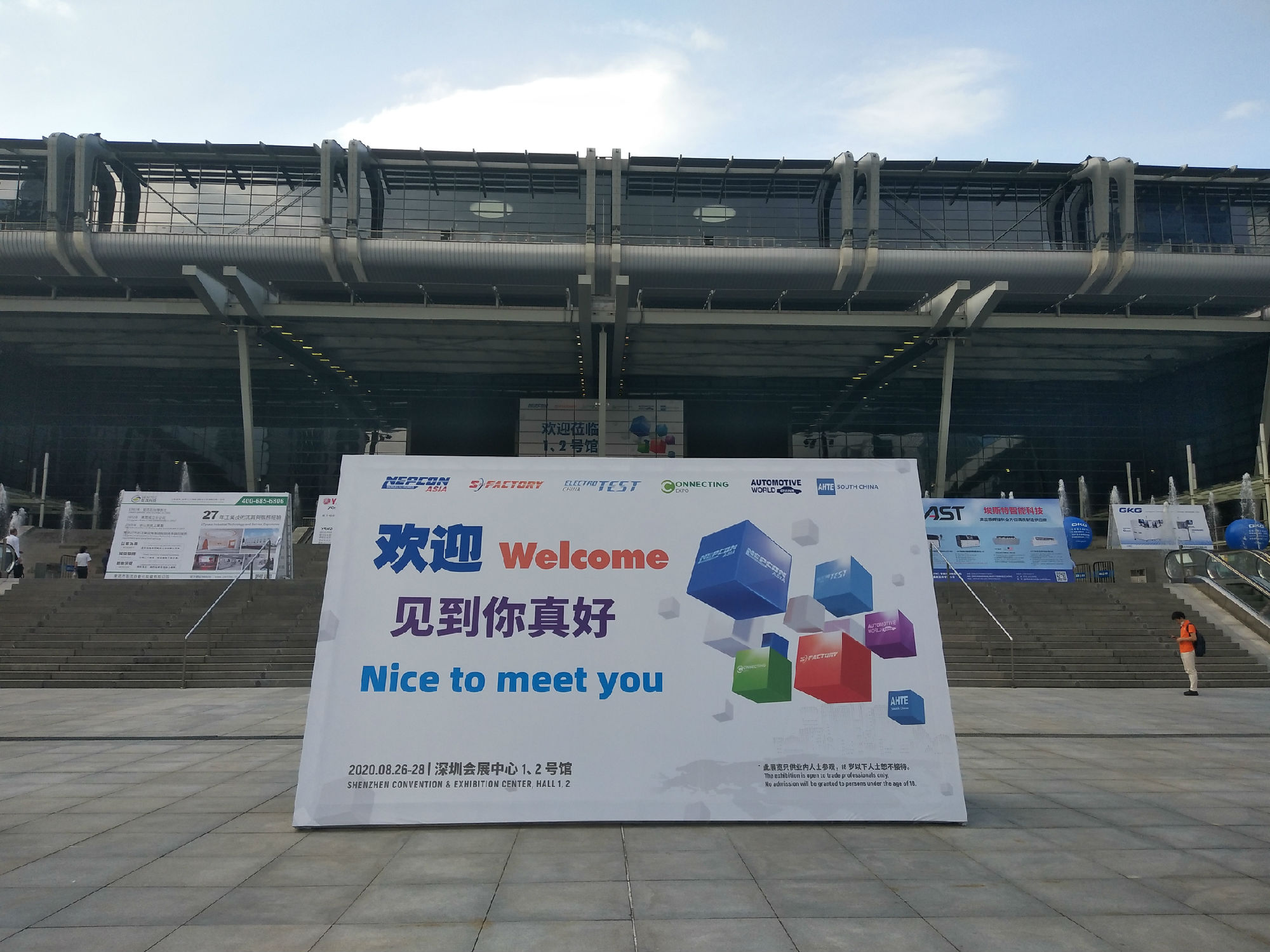 NEPCON ASIA亞洲電子生產設備暨微電子工業展覽會圓滿收官！